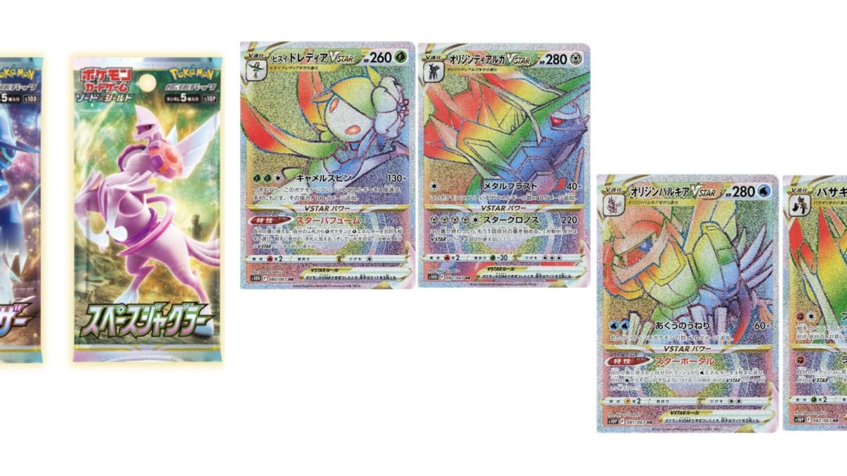 Premium Collection V-ASTRO Dialga / Palkia Origin Forme - English - Pokemon  TCG Pokemon Tcg