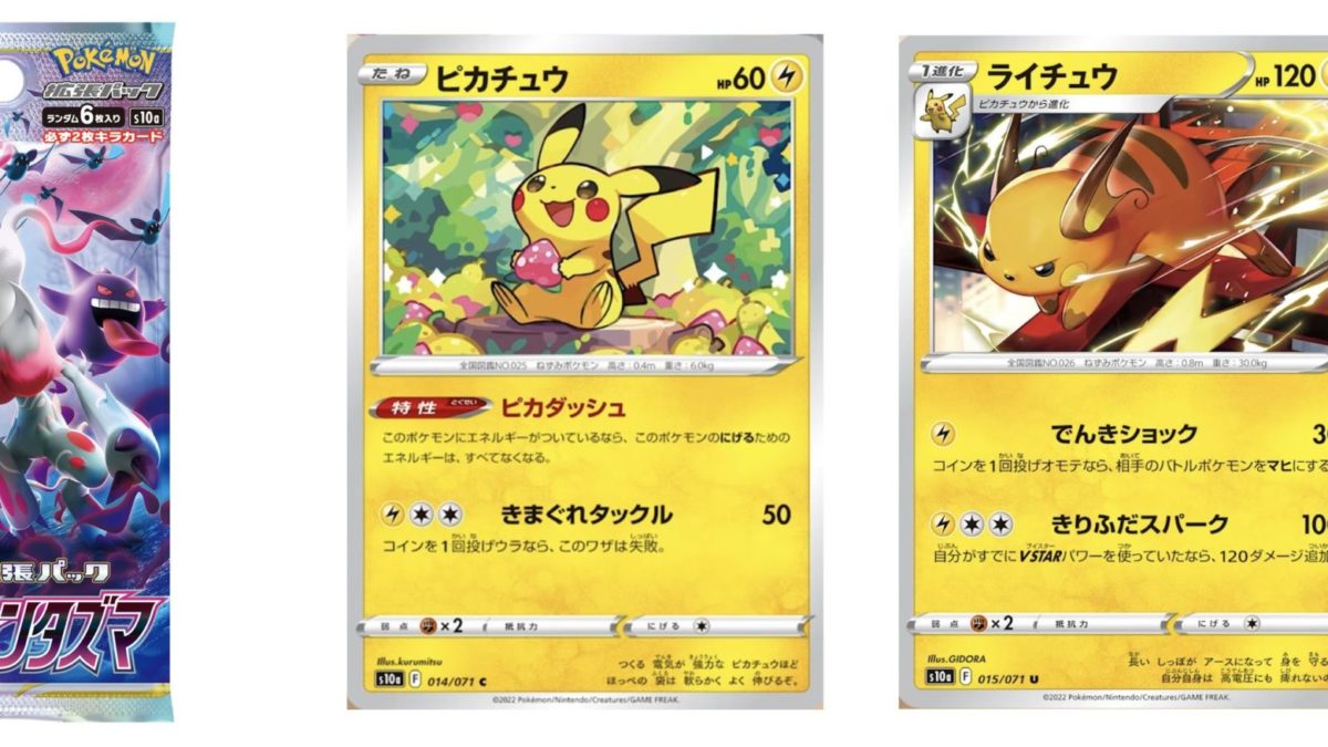 Pokmon TCG Japan's Dark Phantasma Preview: Pikachu & Raichu