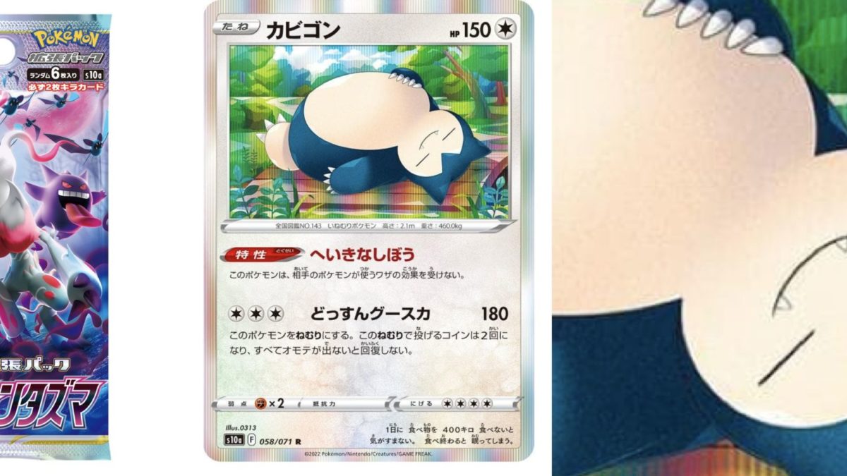 Pokmon TCG Japan's Dark Phantasma Preview: Snorlax Holo