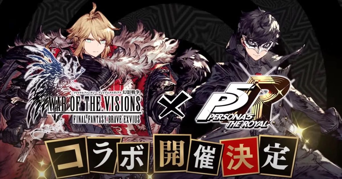 Persona 5 Comes To War Of The Visions: Final Fantasy Brave Exvius - Vimarsana News