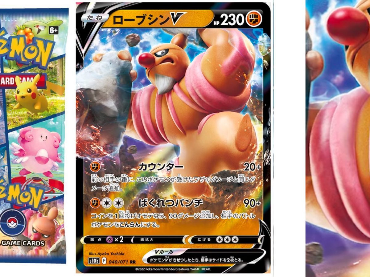 Pokmon TCG - Pokmon GO Set Preview: Conkeldurr V