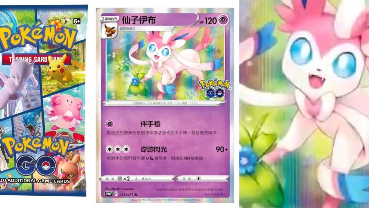 Who's that Pokémon?! It's… … Sylveon…?