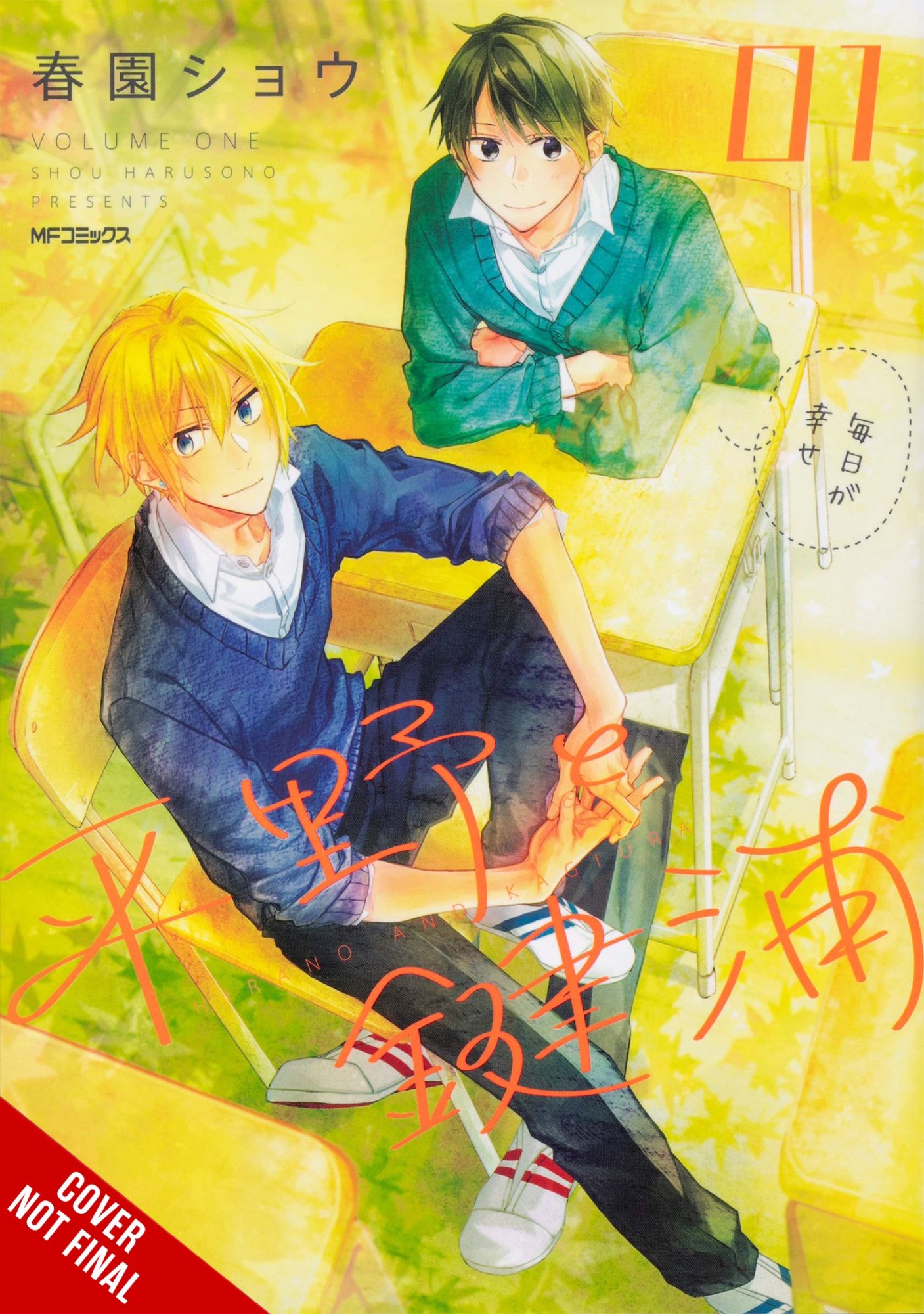 Book Review - TV Anime Jujutsu Kaisen 1st Season Complete Book - Hana's Blog