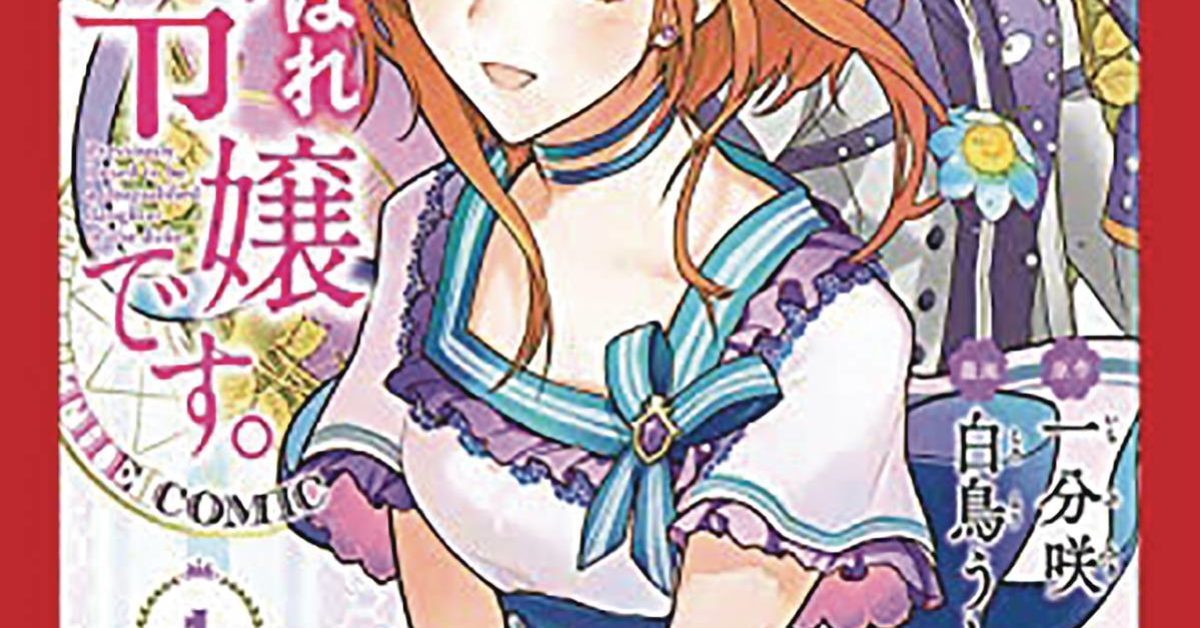 The Formerly Fallen Daughter of Duke in Tokyopop August 2022 Solicits