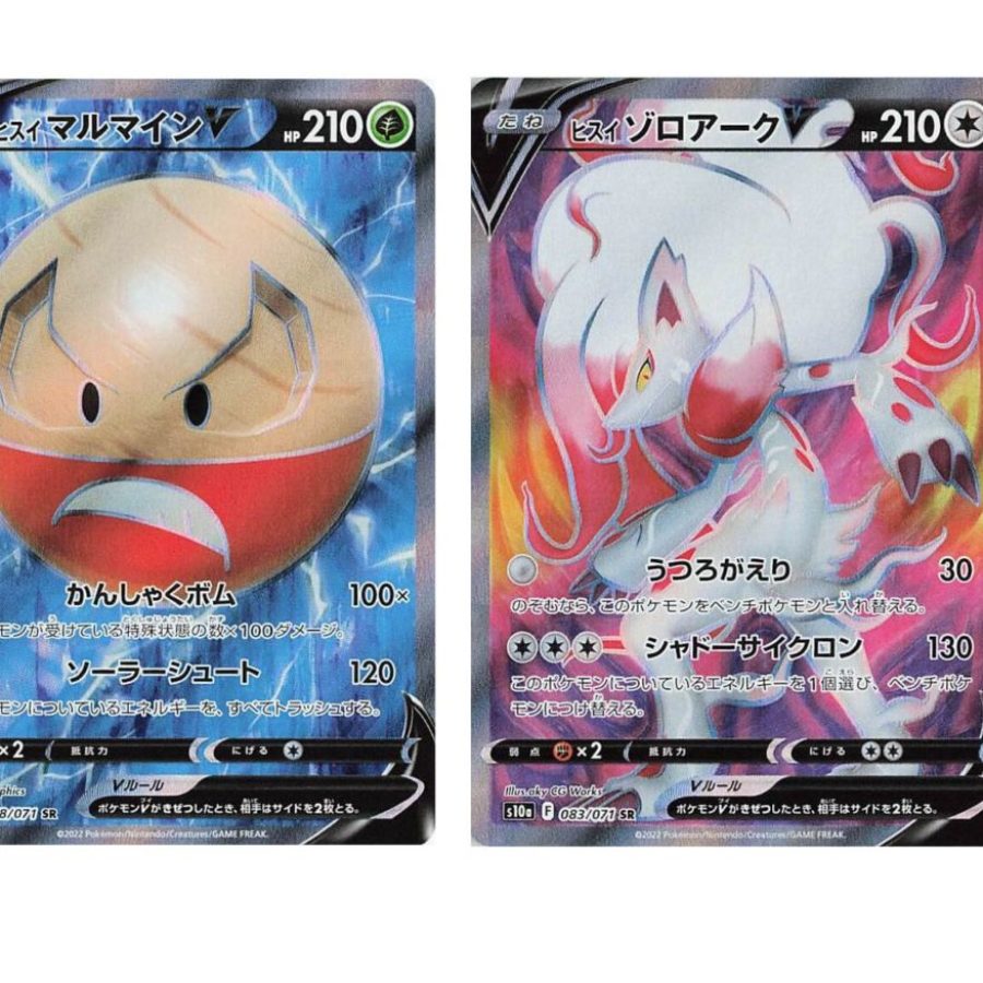 Pokmon TCG Japan's Dark Phantasma Preview: Hisuian Full Arts Pokmon TCG Japan's Dark Phantasma Preview: Hisuian Full Arts