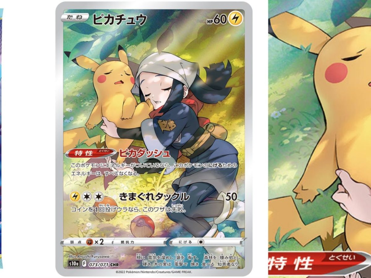 Pikachu Gets Another Character Rare In Pokémon TCG: Dark Phantasma