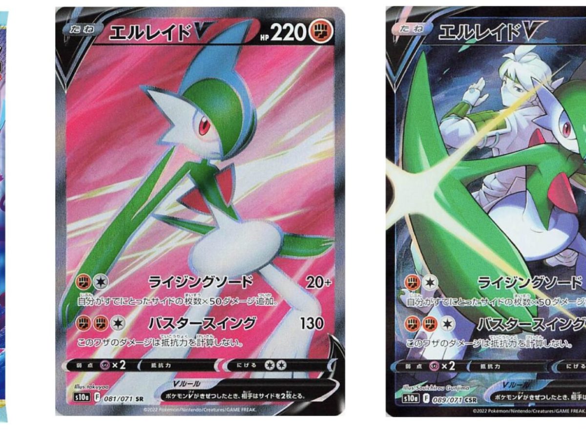 Pokémon TCG Japan's Dark Phantasma Preview: Gallade Full Art & CSR