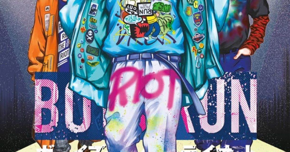 Boys Run The Riot Volume 4 Review: A Modest Stumble