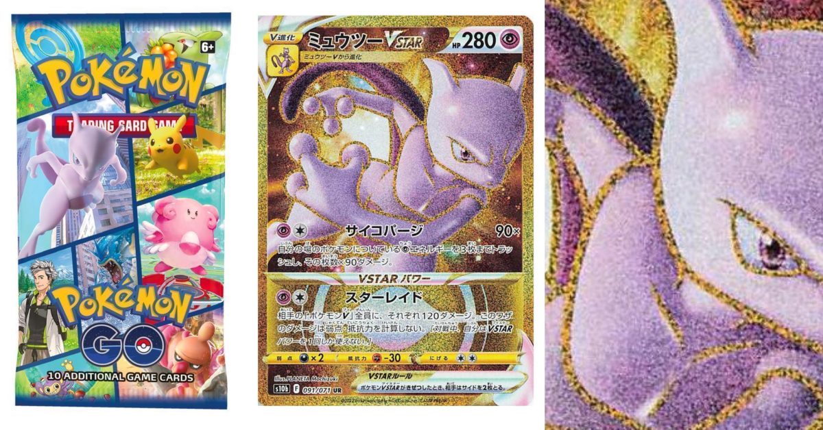 Gold Mewtwo VStar from the Pokémon go set coming soon. : r/PokemonTCG