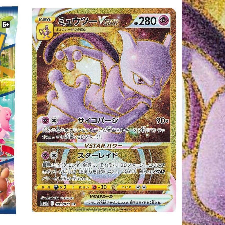 GOLD MEW IS THE BEST GOLD CARD. YES OR NO? : r/PokemonTCG