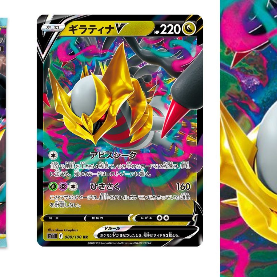 Pokémon TCG Japan's Lost Abyss Preview: Giratina V