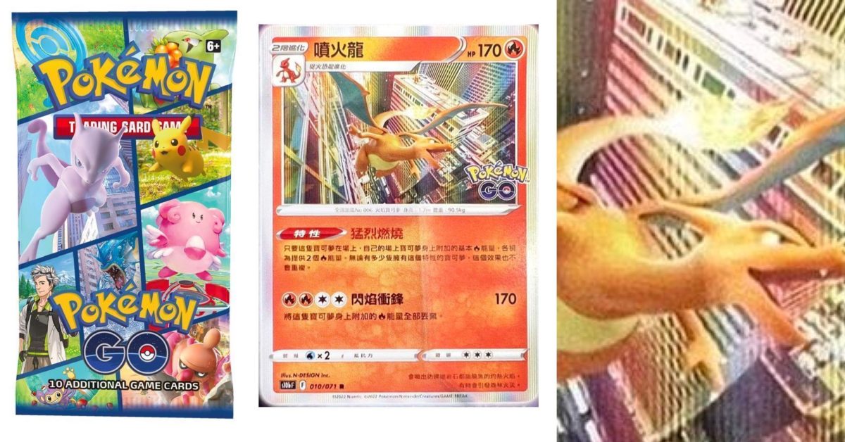 Pokémon TCG - Pokémon GO Set Preview: Charizard Line