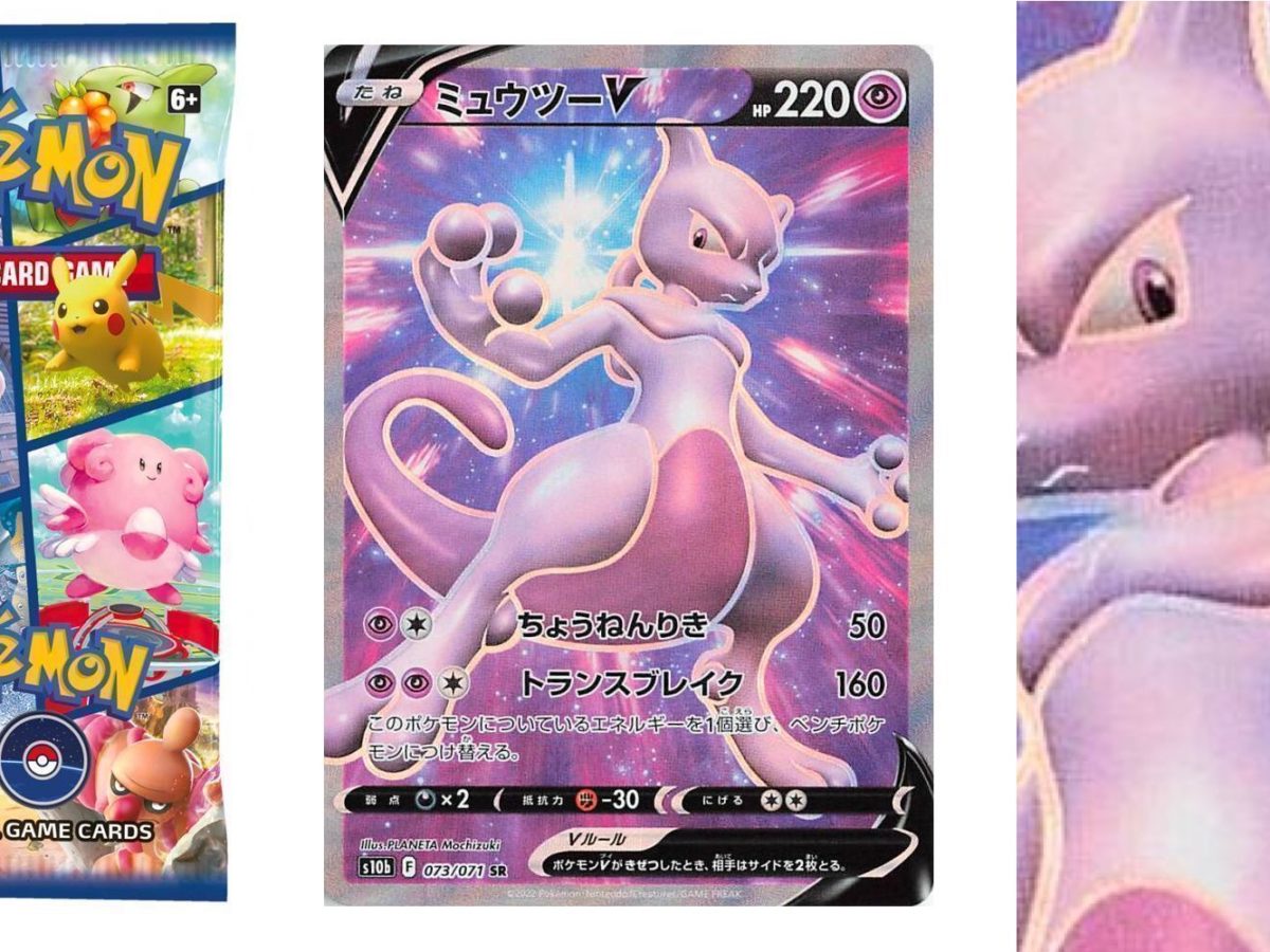 More Pokemon GO TCG Cards Have Been Revealed, Mewtwo V Special Art