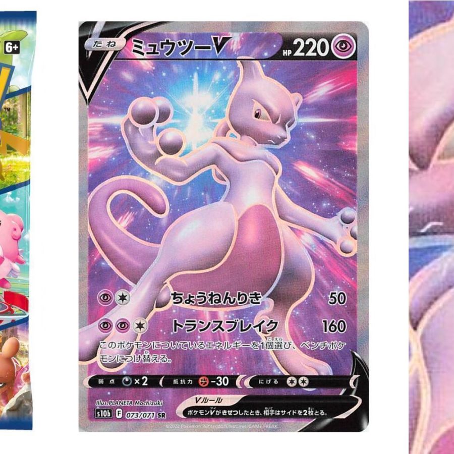 Mewtwo V (Alternate Full Art) - Pokemon GO - Pokemon