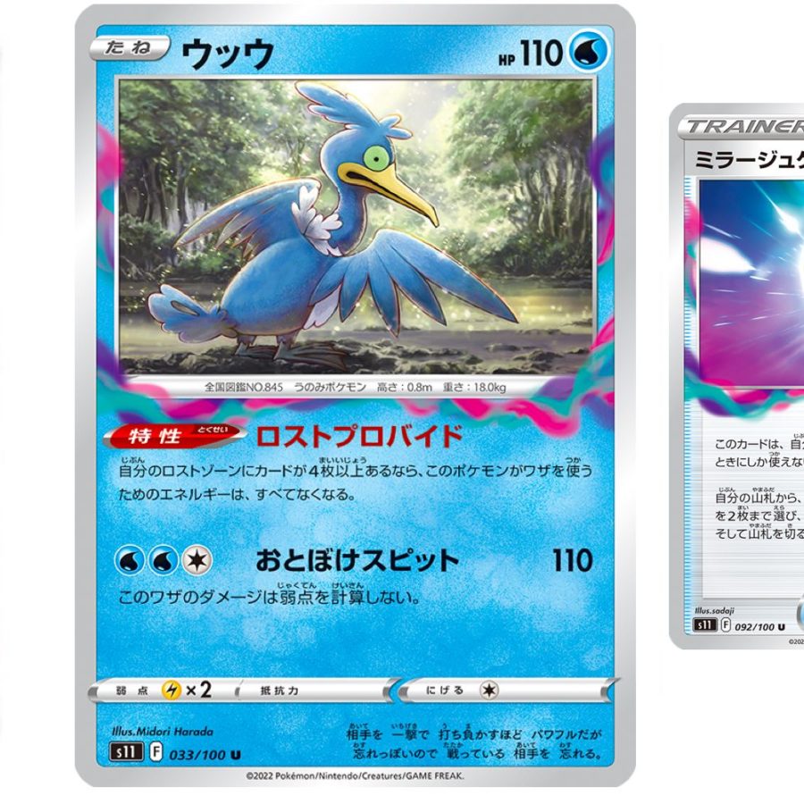 Pokmon TCG Japan's Lost Abyss Preview: Cramorant