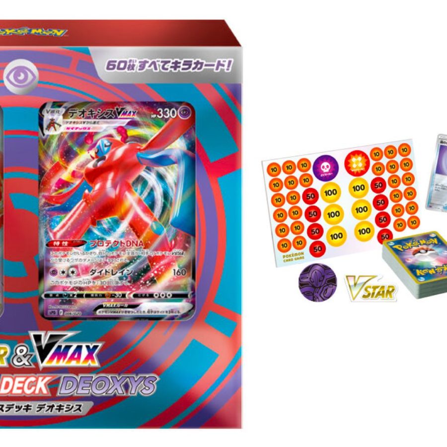 upgrade deoxys V deck - PokemonCard