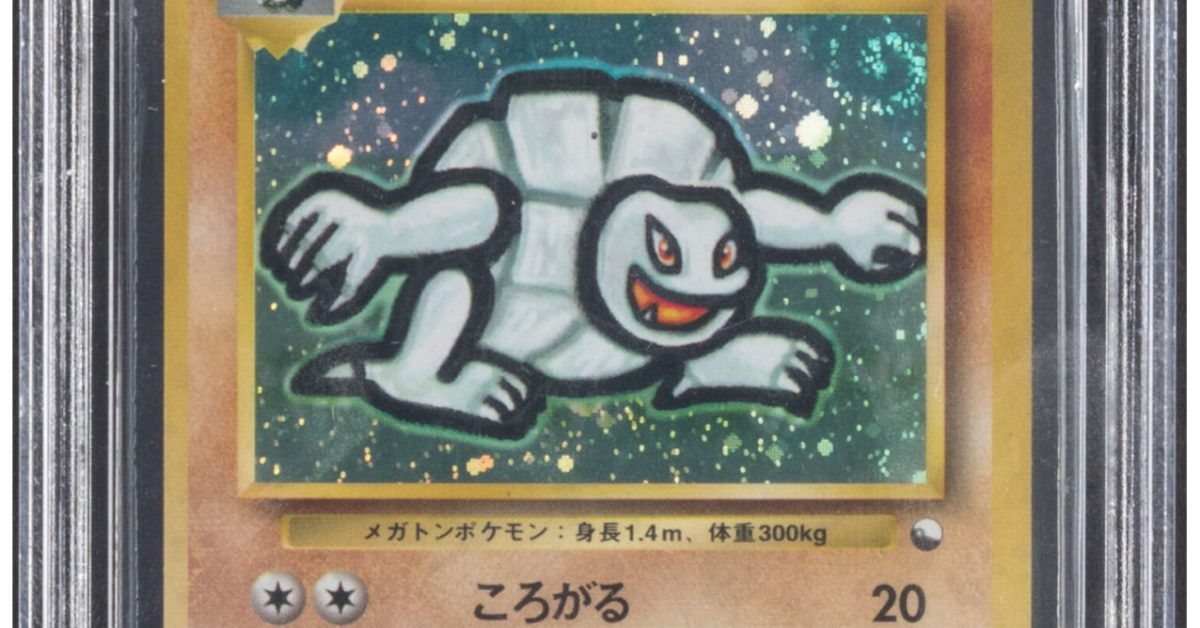 japanese golem pokemon card ex SR 191/165 Pokemoncard151 with no guarantees of potential and/or expected grades Golem  Japanese Pokemon Card