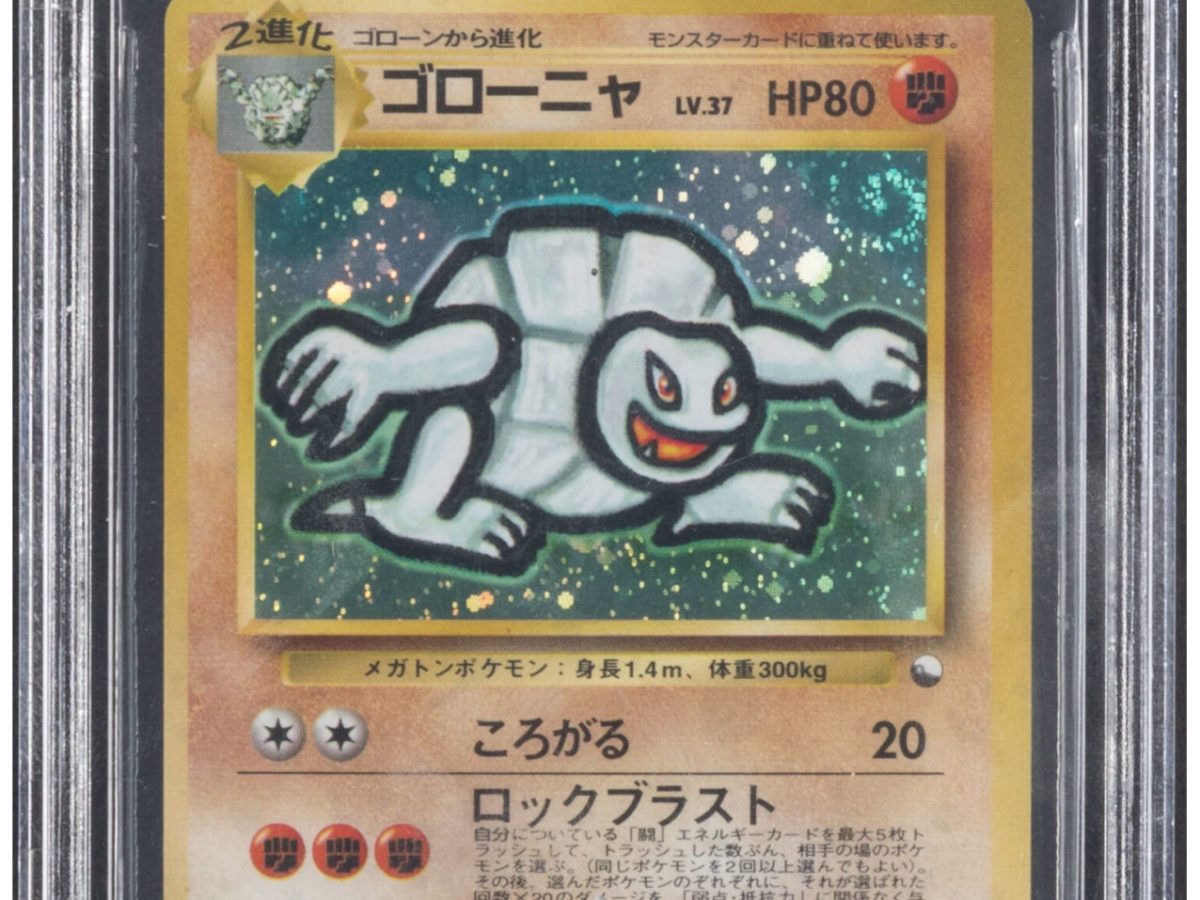 Pokemon Tcg Masaki Campaign Promo Golem For Auction At Heritage