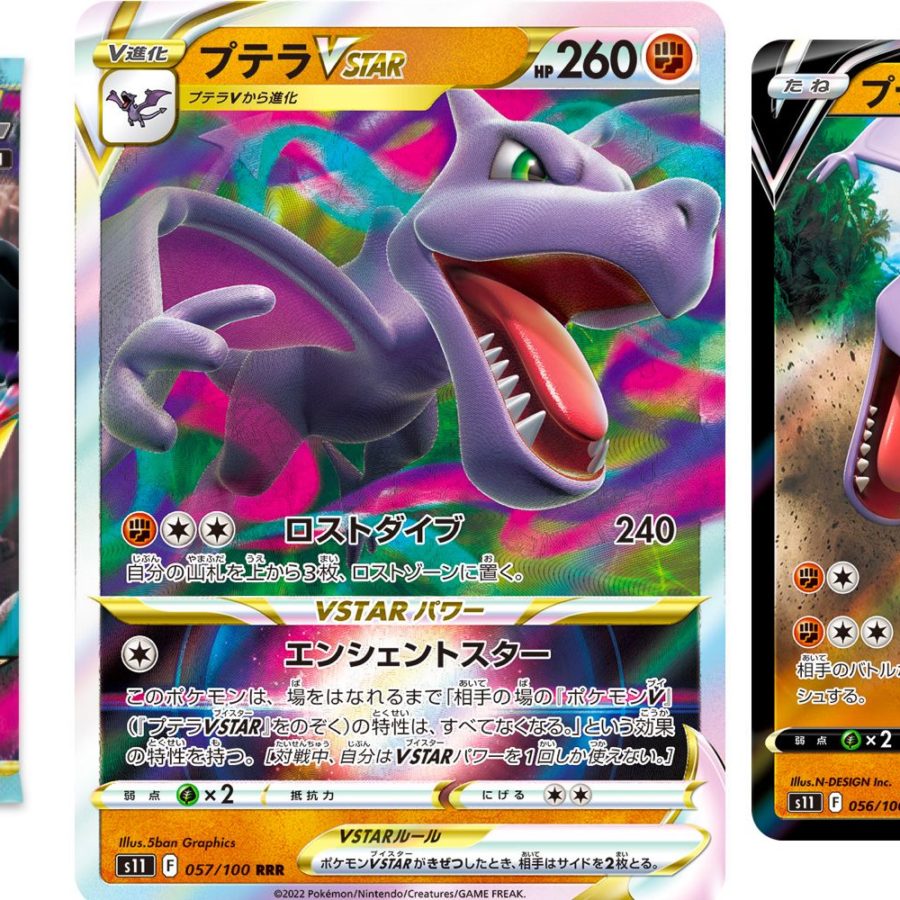 Pokémon TCG Japan's Lost Abyss Preview: Giratina VSTAR