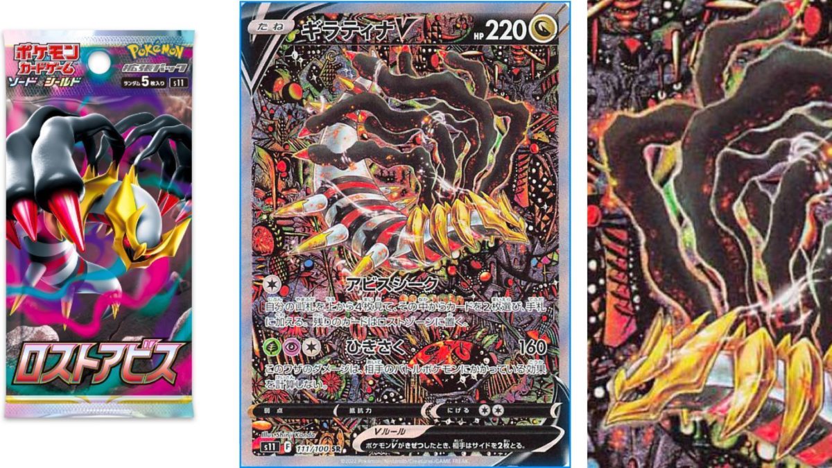 Pokémon TCG Japan Has Released Giratina-Themed Lost Abyss