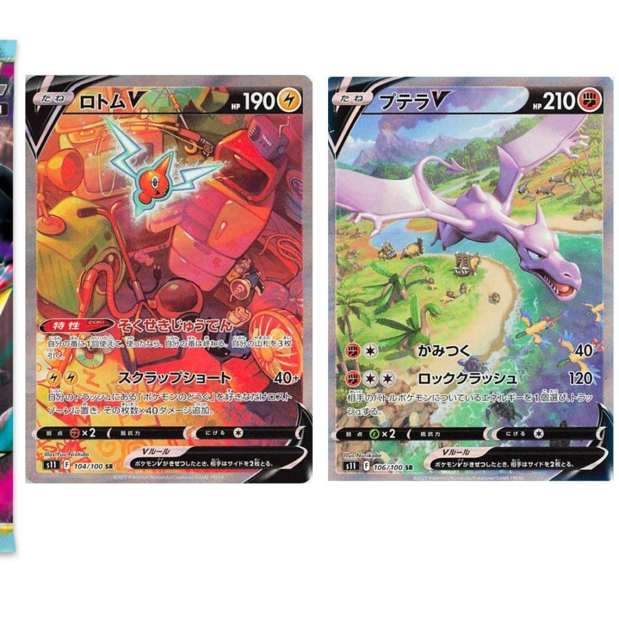 Pokemon TCG X Dragon Ball Aerodactyl V X Kid Goku Lost Abyss -  Israel