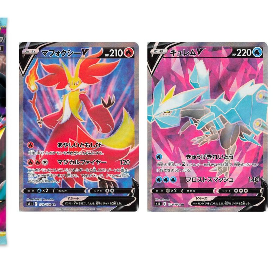 Carta Pokémon Kyurem Vmax Lost Abyss Japonês Original