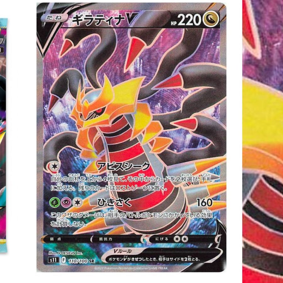 Pokémon TCG Japan's Lost Abyss Preview: Giratina Full Art