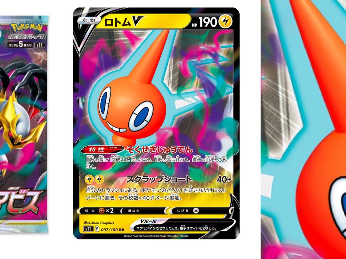 Pokmon TCG Japan's Lost Abyss Preview: Rotom V