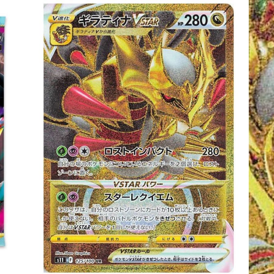 Finally. I have the Giratina V Alts in JP and in English. Can't wait for  Giratina VStar Gold AA tho. : r/PokemonTCG