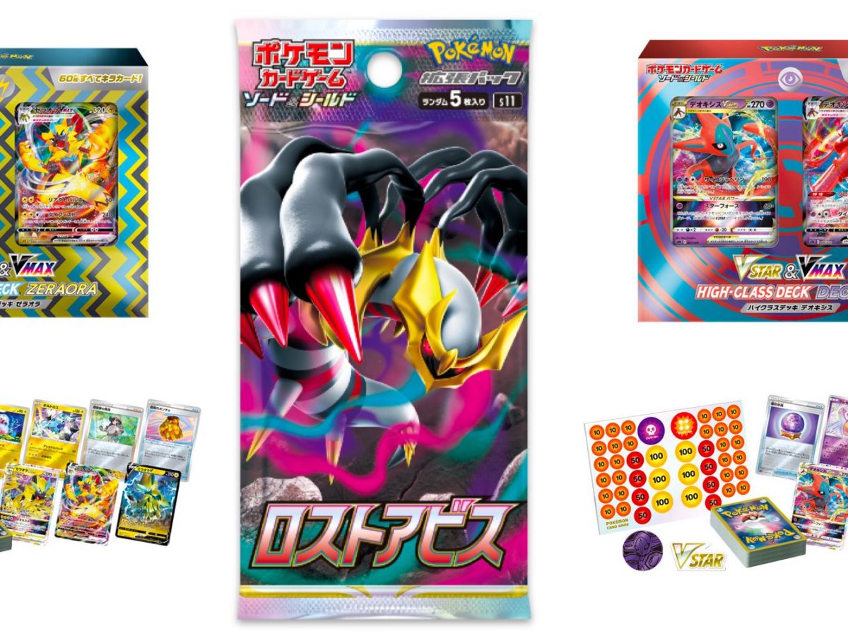 Pokémon TCG Japan Has Released Giratina-Themed Lost Abyss