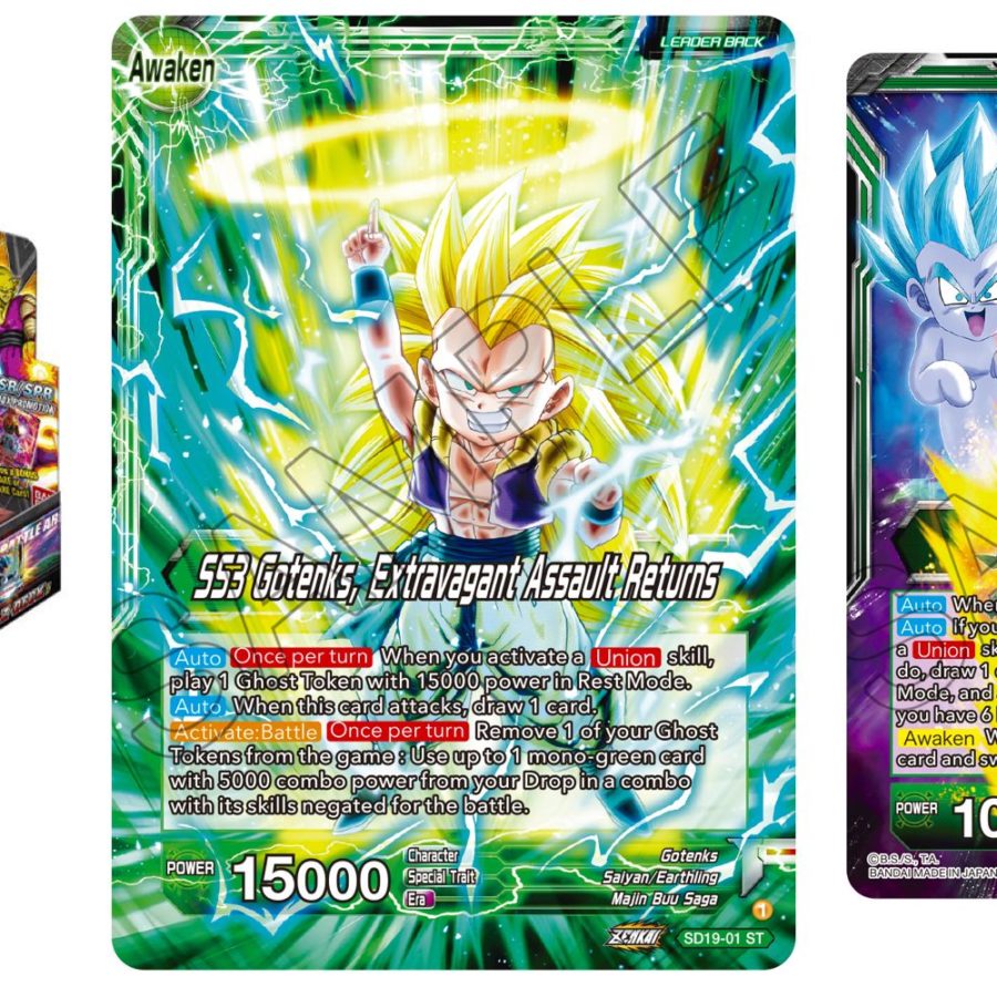 SUPER★DRAGON 3rd identity 3rd Identity | SUPER☆DRAGON
