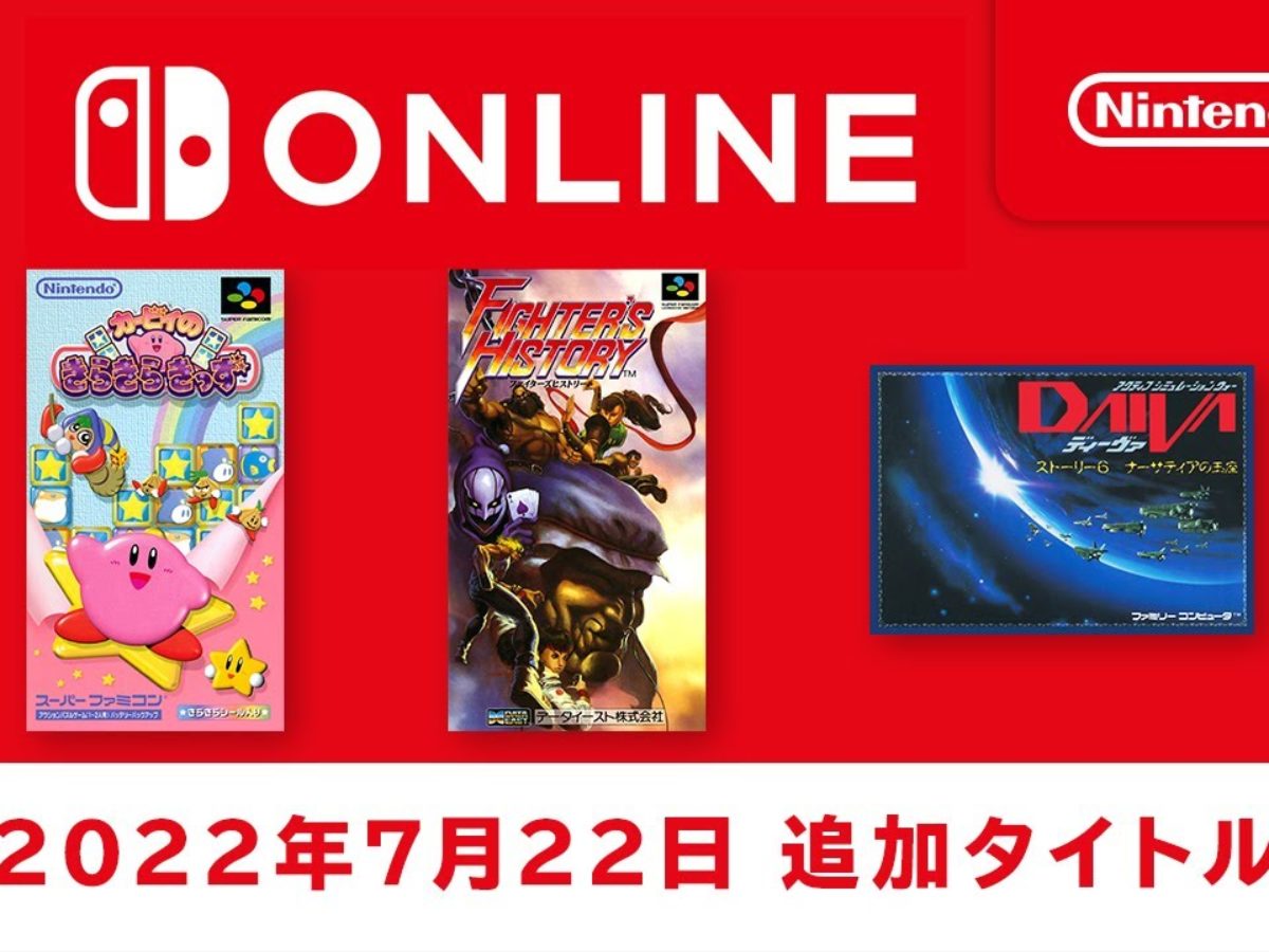 SNES OTG: Nintendo Switch Online will get 20 Super Nintendo games  Septermber 5th -  News