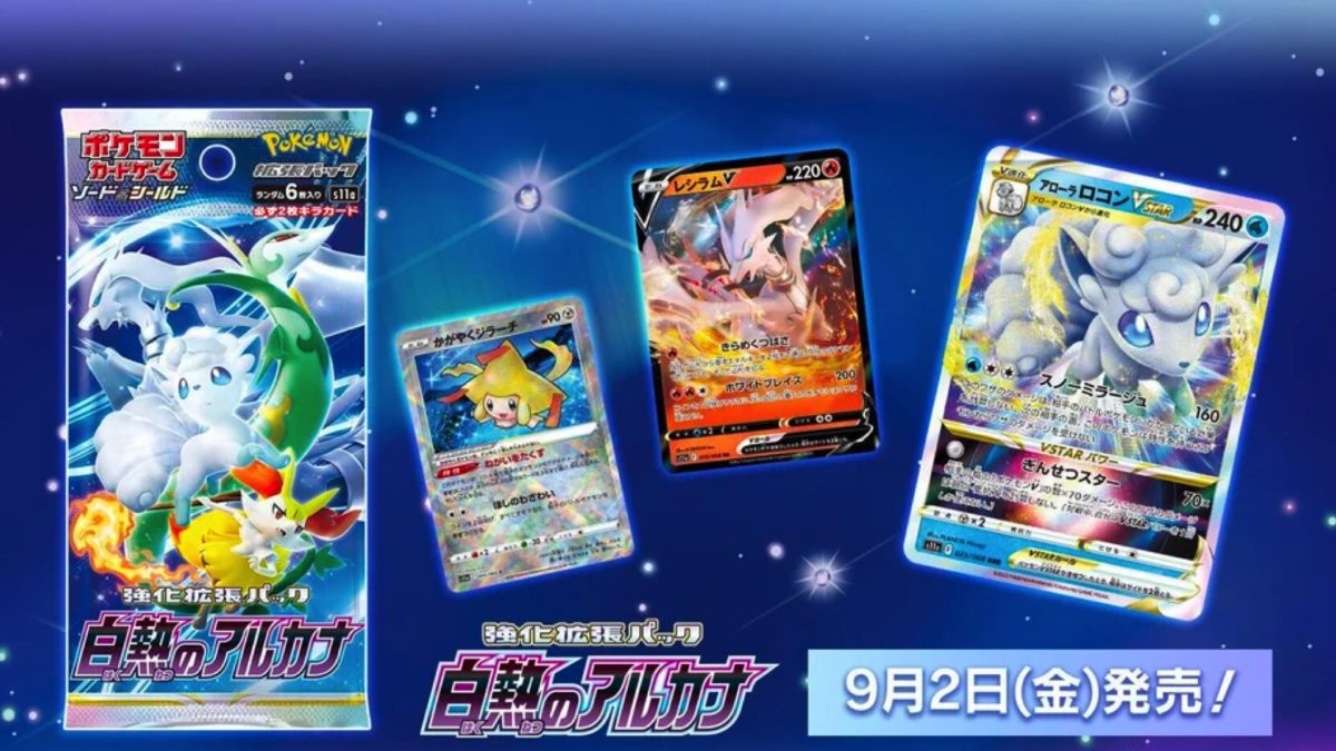 Pokémon TCG Japan: Incandescent Arcana Preview: Ho-Oh V