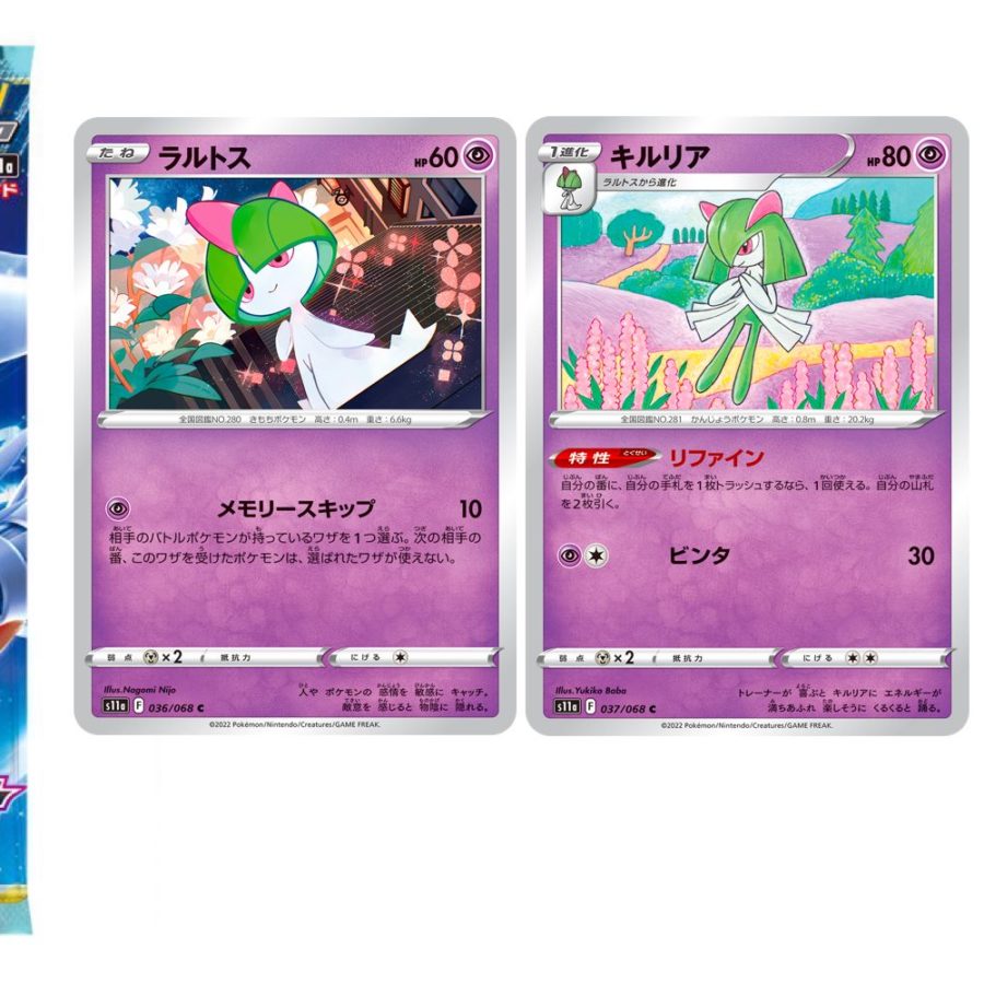 pop smoke pokemon card 1/1 J Dilla 2025 Dilla Day Official Rapper Card #4 (Trading Card) main image 1
