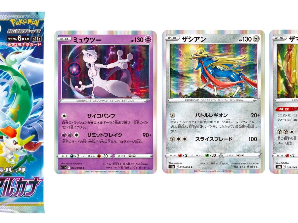 Pokmon TCG Japan: Incandescent Arcana Preview: More Holos Pokmon TCG Japan: Incandescent Arcana Preview: More Holos