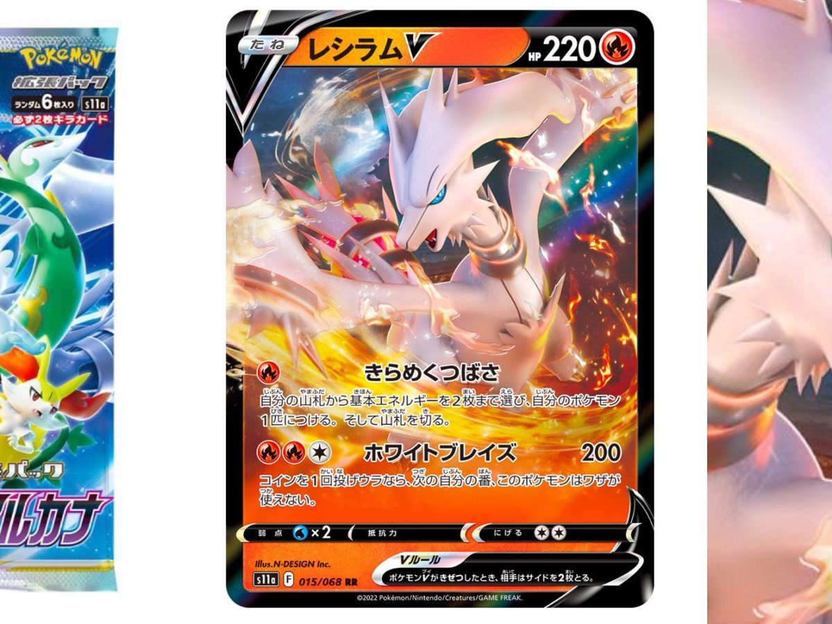 Pokémon TCG Japan: Incandescent Arcana Preview: Radiant Alakazam