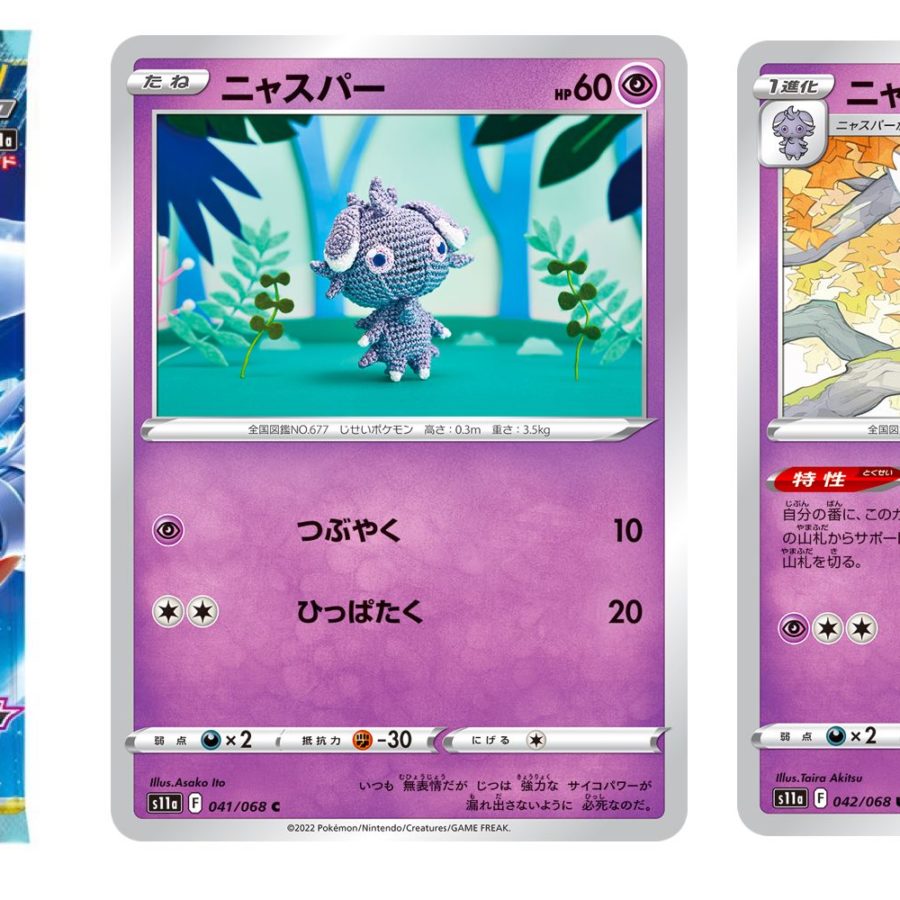 Pokmon TCG Japan: Incandescent Arcana Preview: Crochet Espurr Pokmon TCG Japan: Incandescent Arcana Preview: Crochet Espurr