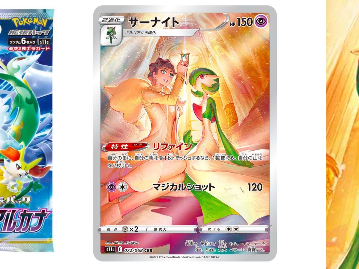 Gardevoir - Secret Wonders - Pokemon Card Prices & Trends