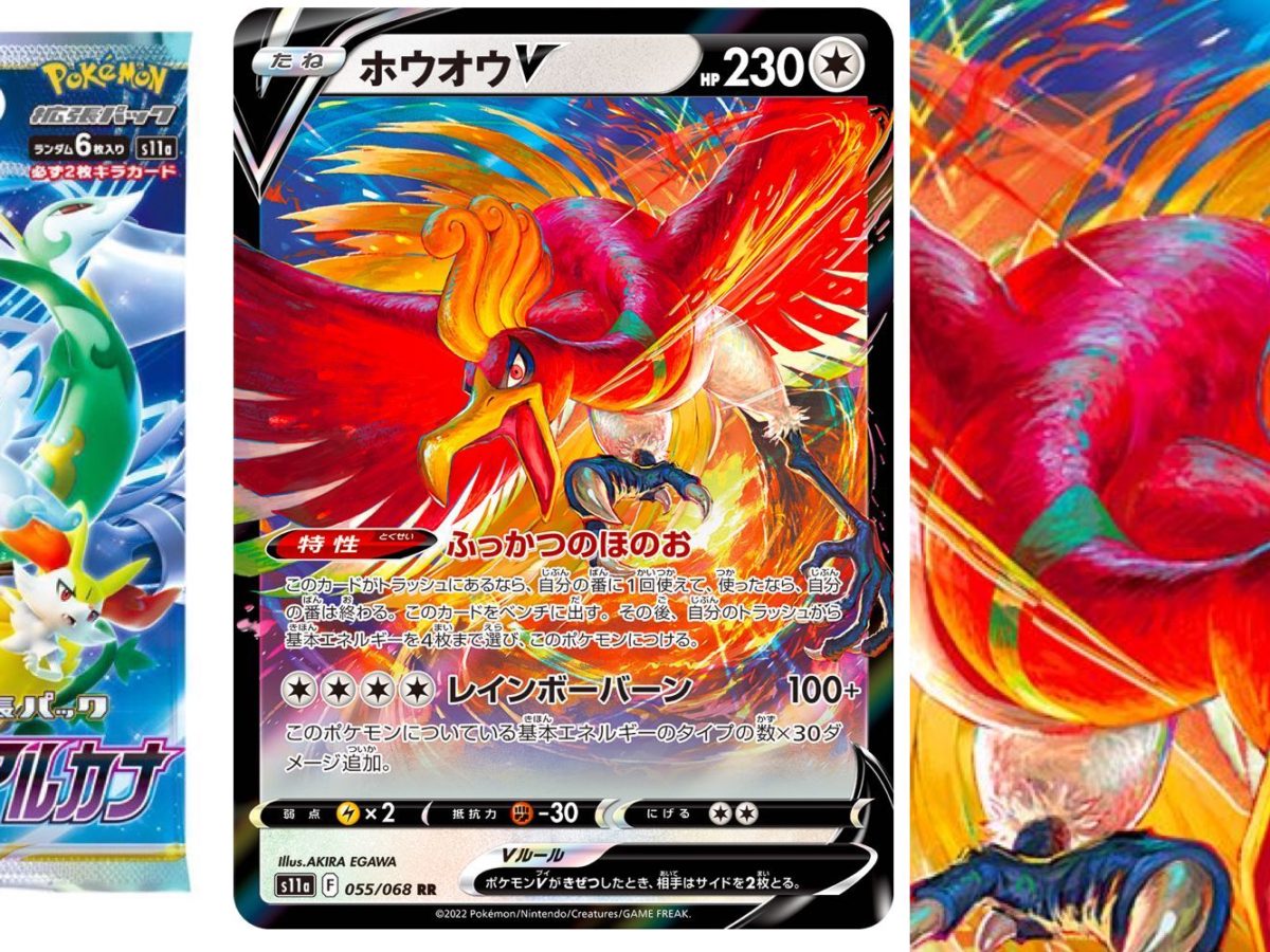 Pokémon TCG Japan: Incandescent Arcana Preview: Ho-Oh V