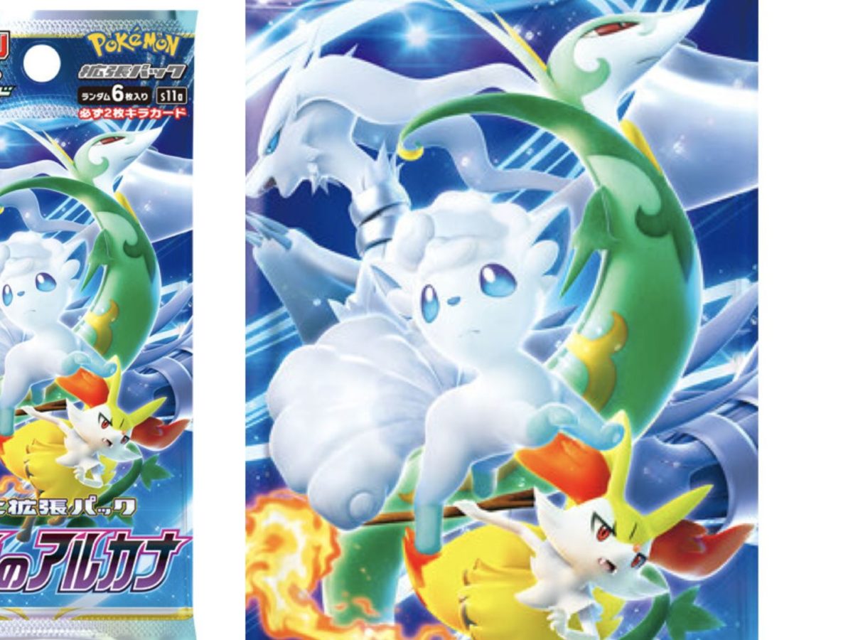 Screen-Shot-2021-12-13-at-6.12