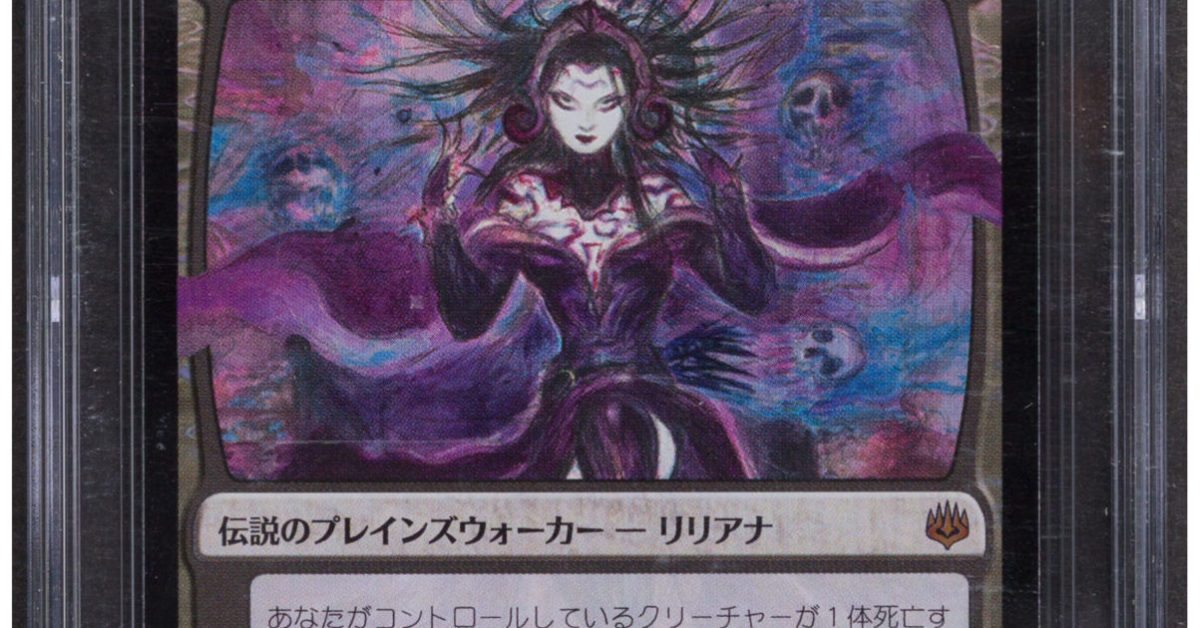 Magic: The Gathering: Yoshitaka Amano Liliana Auction At Heritage