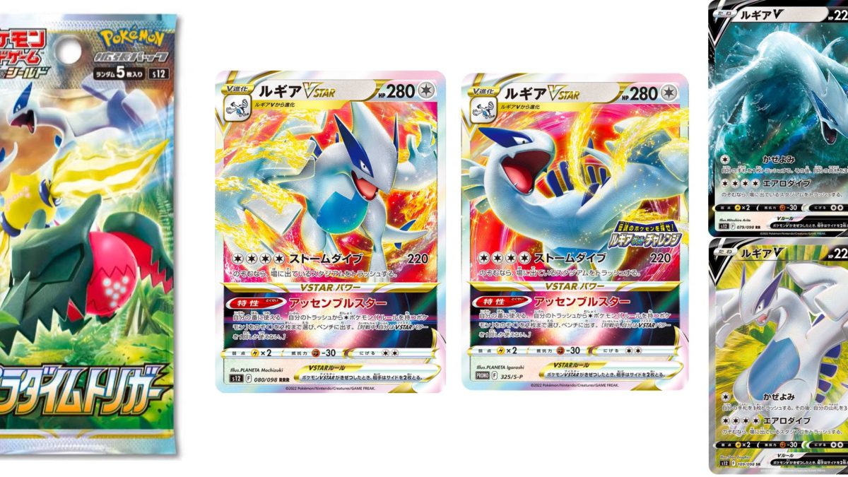 sm8 pokemon card list Buy Super Burst Impact Japanese Booster Box SM8 main image 0