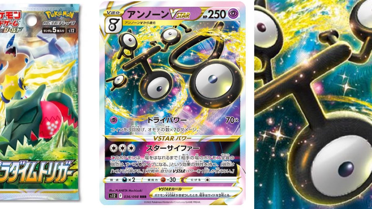 japanese unown pokemon card Pokemon Card Unown V S12 102/098 SR Super Rare MINT 2022 Japanese r757