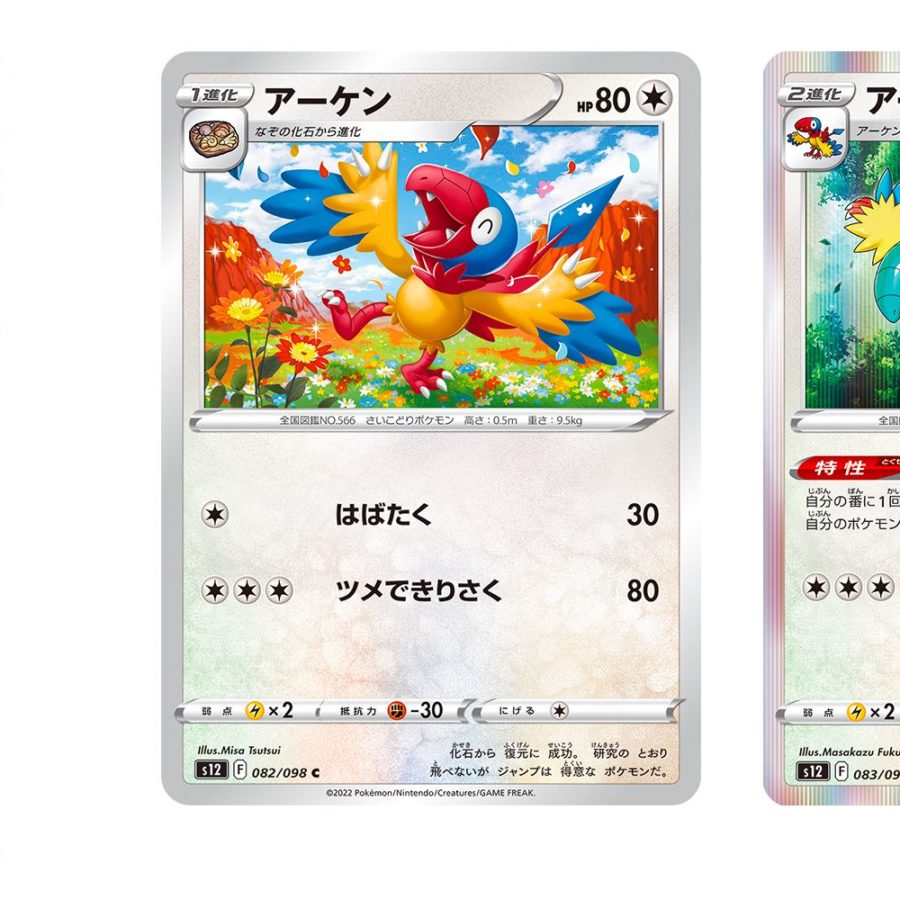 archen pokemon card Amazon.com: Pokemon TCG: Articuno, Zapdos & Moltres Cards with 2 Booster  Packs & Coin : Toys & Games main image 1