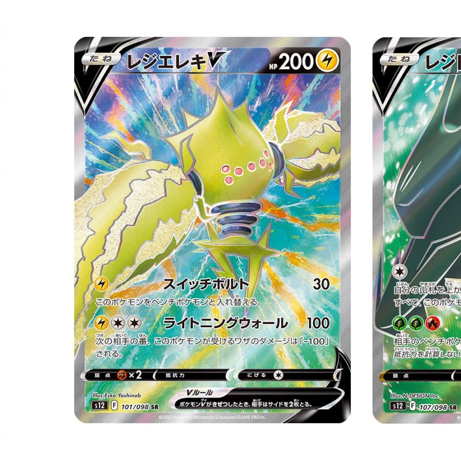 Pokémon TCG Japan: Paradigm Trigger Preview: Regi Full Arts