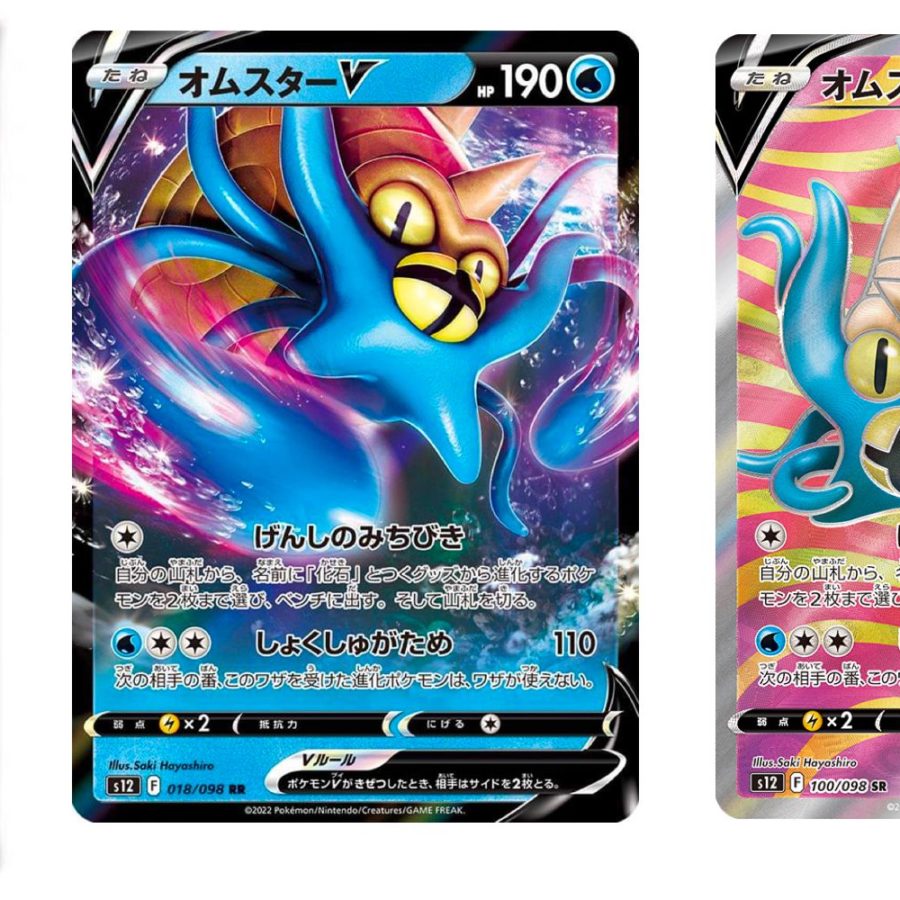 Pokémon TCG Japan: Paradigm Trigger Preview: Omastar V