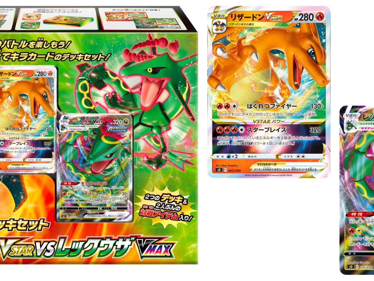 Carta Pokemon Rayquaza Ex Shiny Promo Inglês