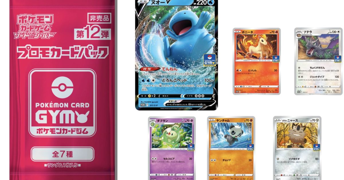 pokemon gym card pack Pokemon Gym Heroes Unlimited main image 0