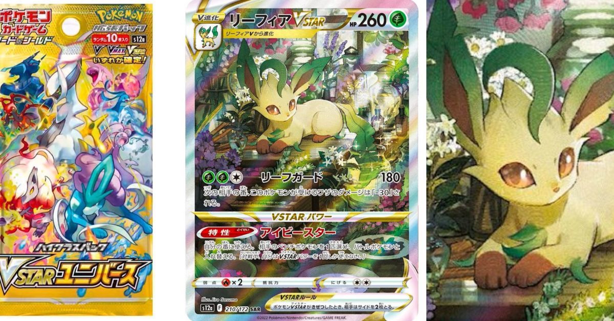 Pokémon TCG Japan: VSTAR Universe Preview: Leafeon VSTAR SAR