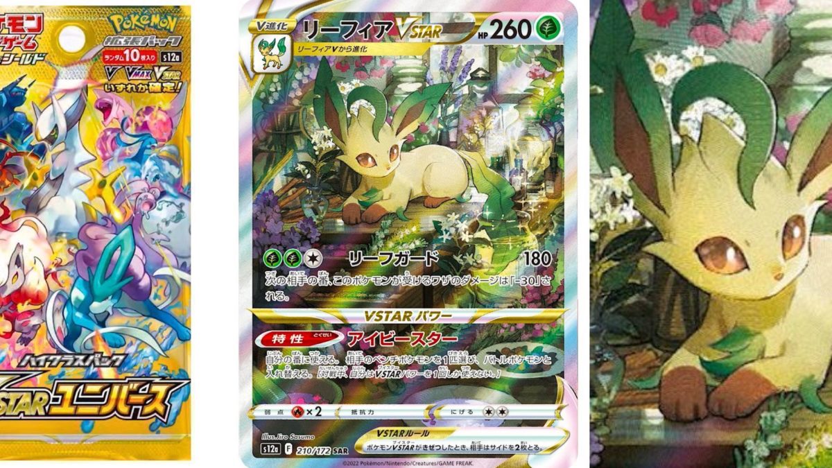 Leafeon Prices  Pokemon Card Prices